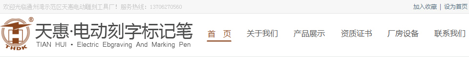 返回頂部